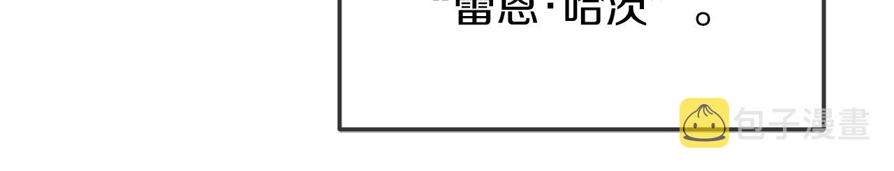 第42话 谁来做家主？25
