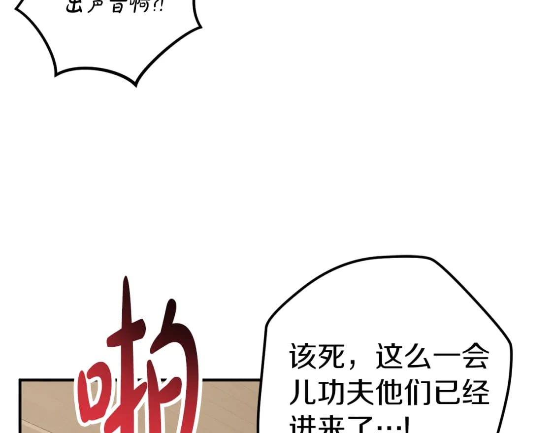 第63话 他要单挑？125
