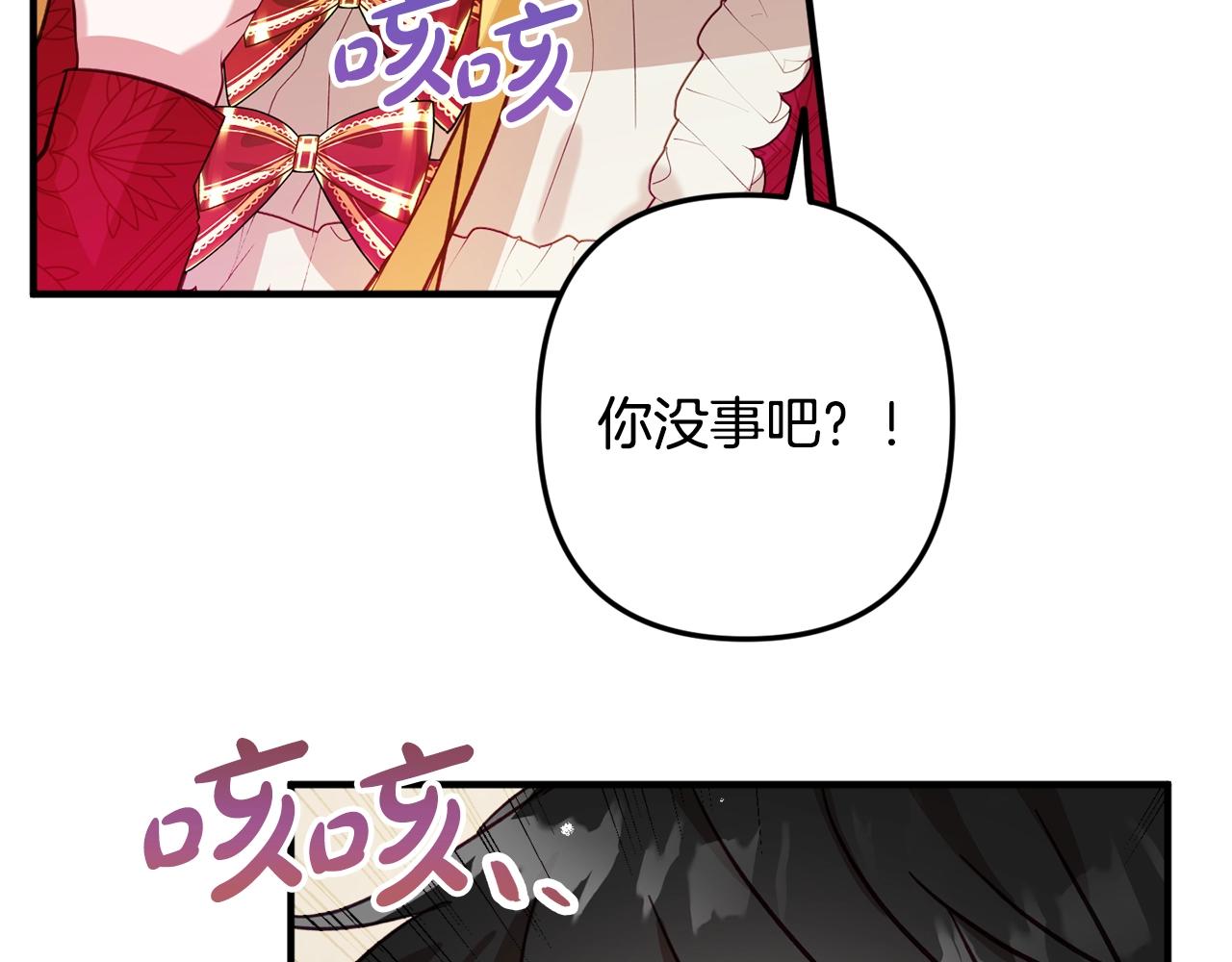第9话 我想要你183