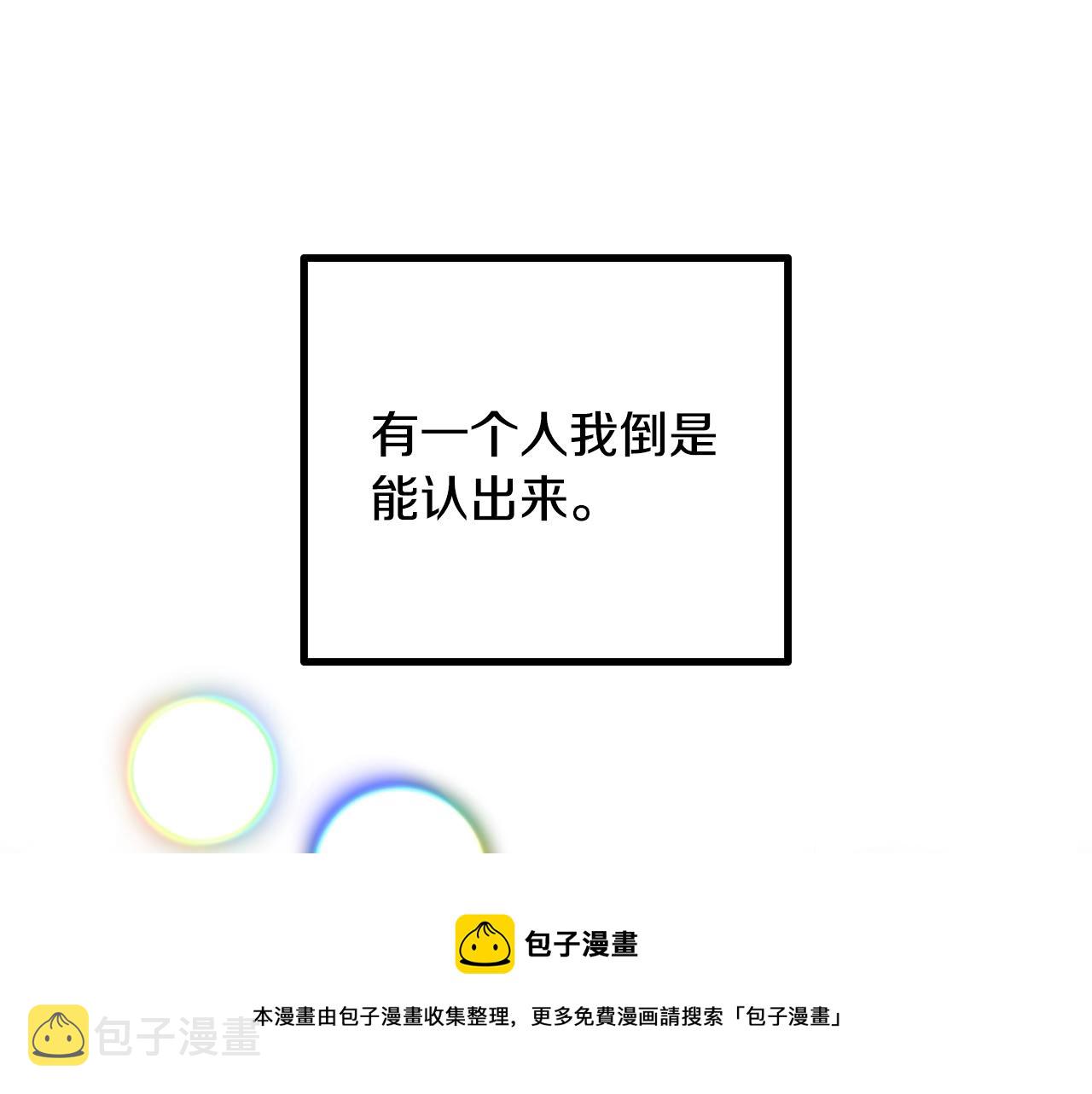 第12话 舞会的阴谋44