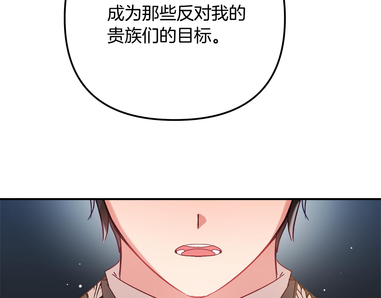 第28话 答案143