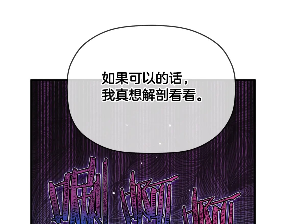第58话 摸头杀147