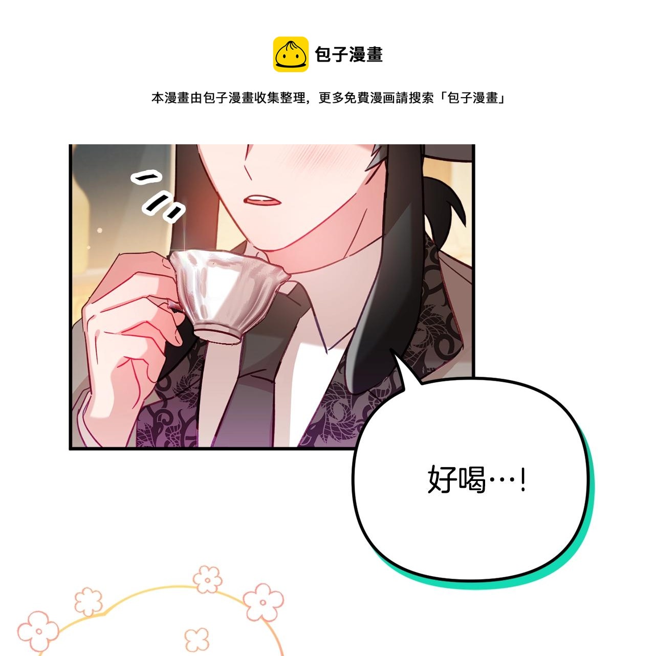 第23话 痴情20