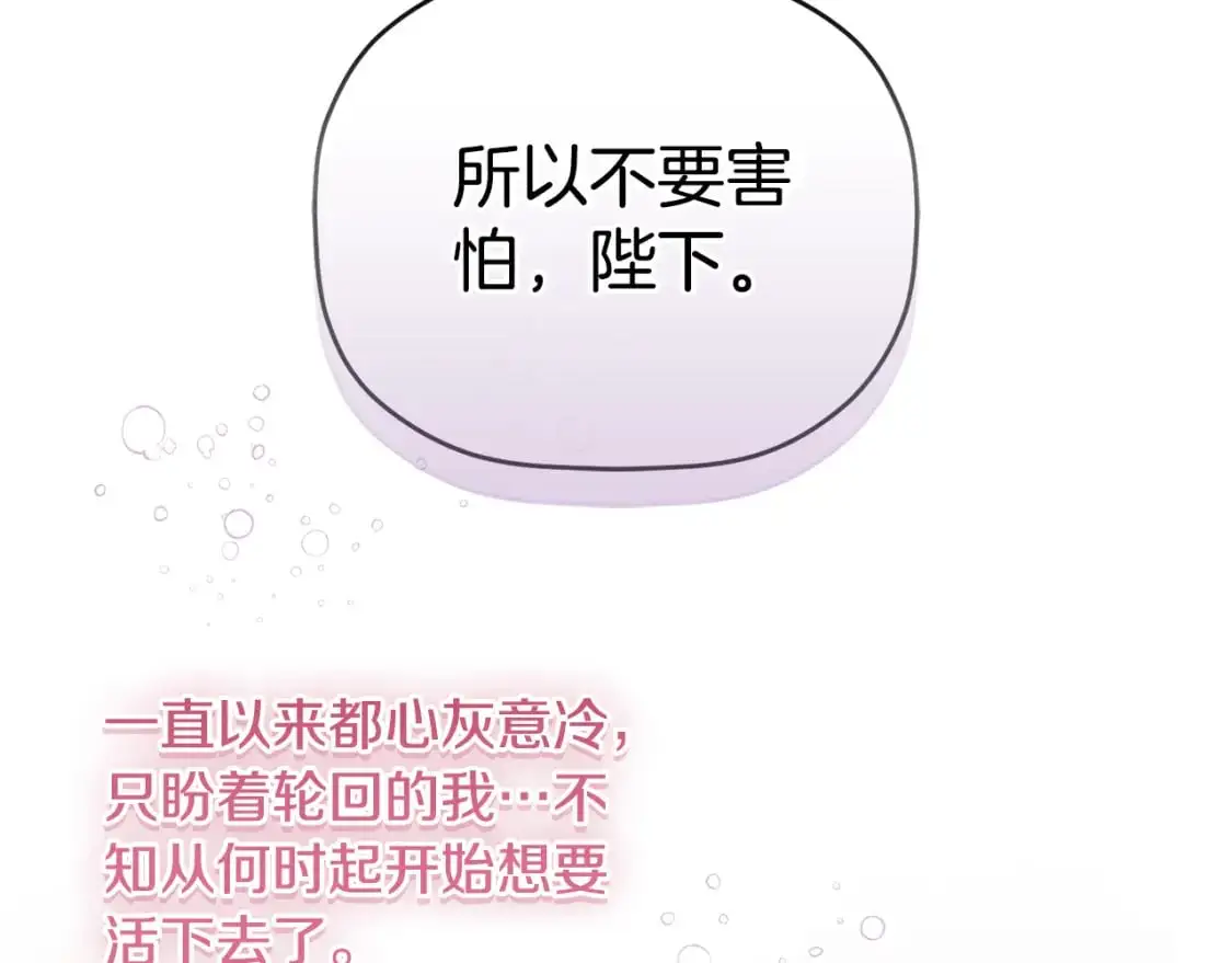 第94话 心意相通63