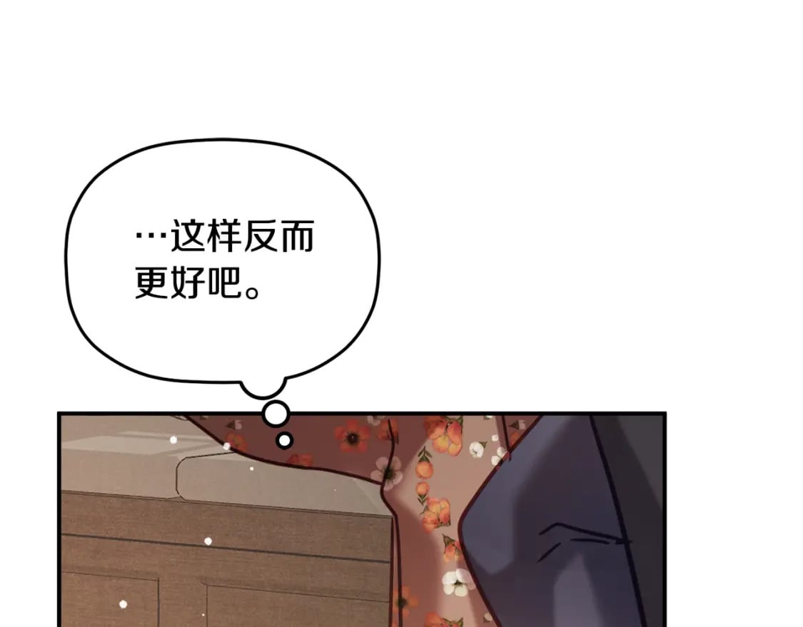 第60话 不要勉强自己95