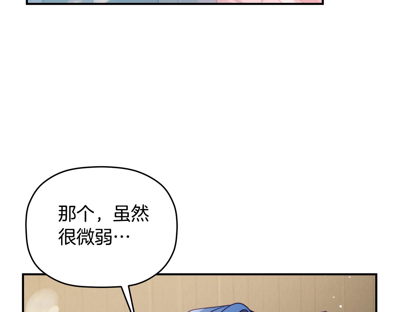 第55话 要暴露了？2