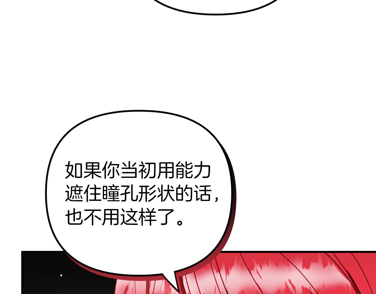 第42话 谁来做家主？62