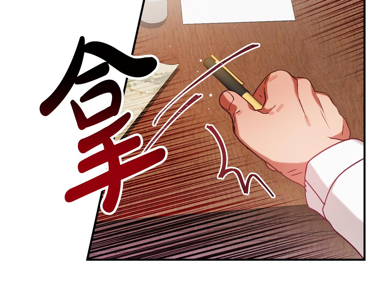 第48话 被迁怒29
