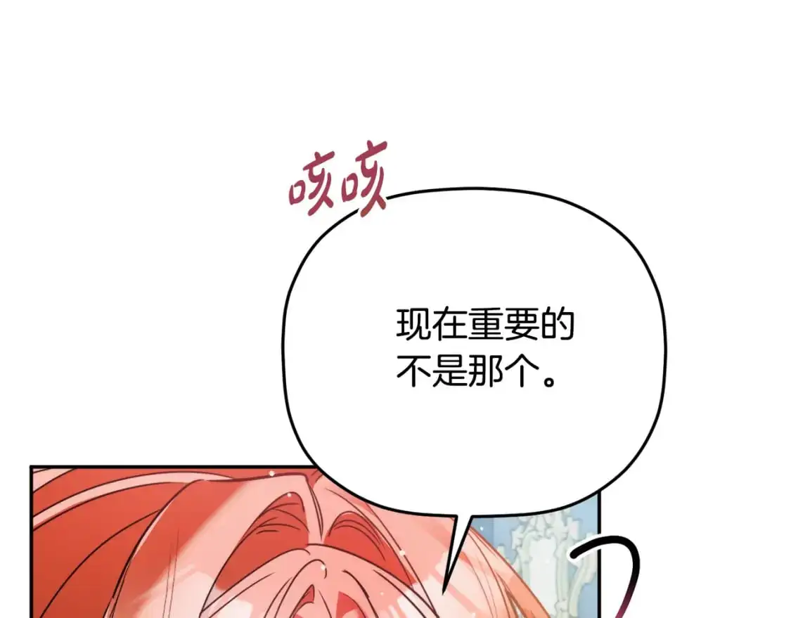 第98话 皇子醒了40