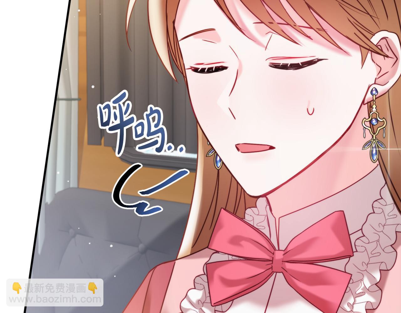 第55话 要暴露了？76