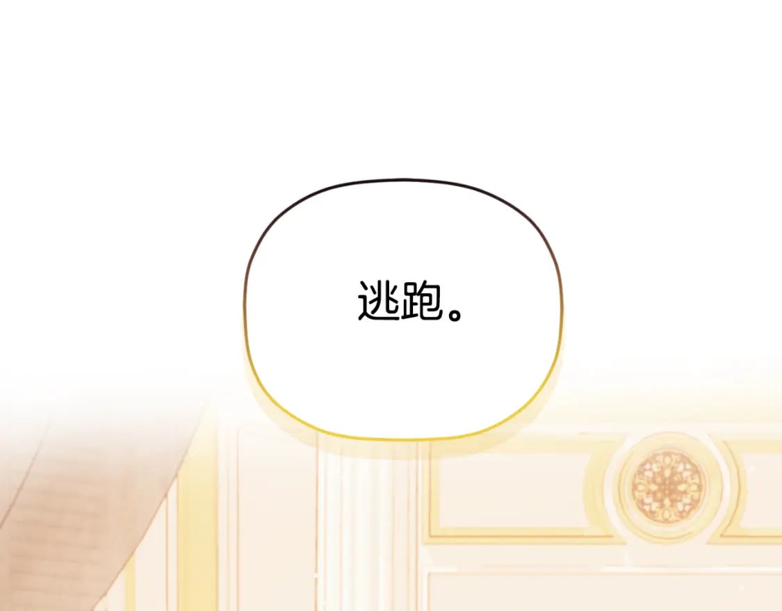 第71话 请不要除掉我124