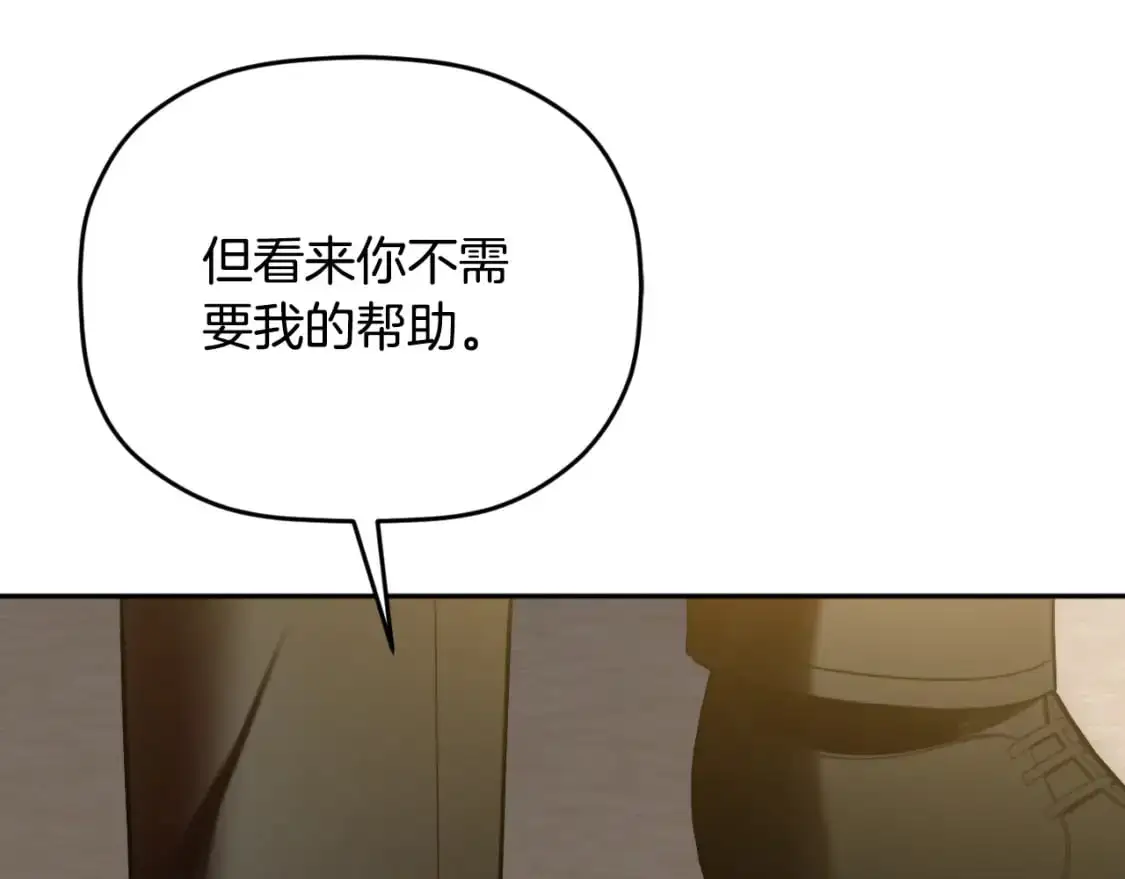 第88话 我来替她165