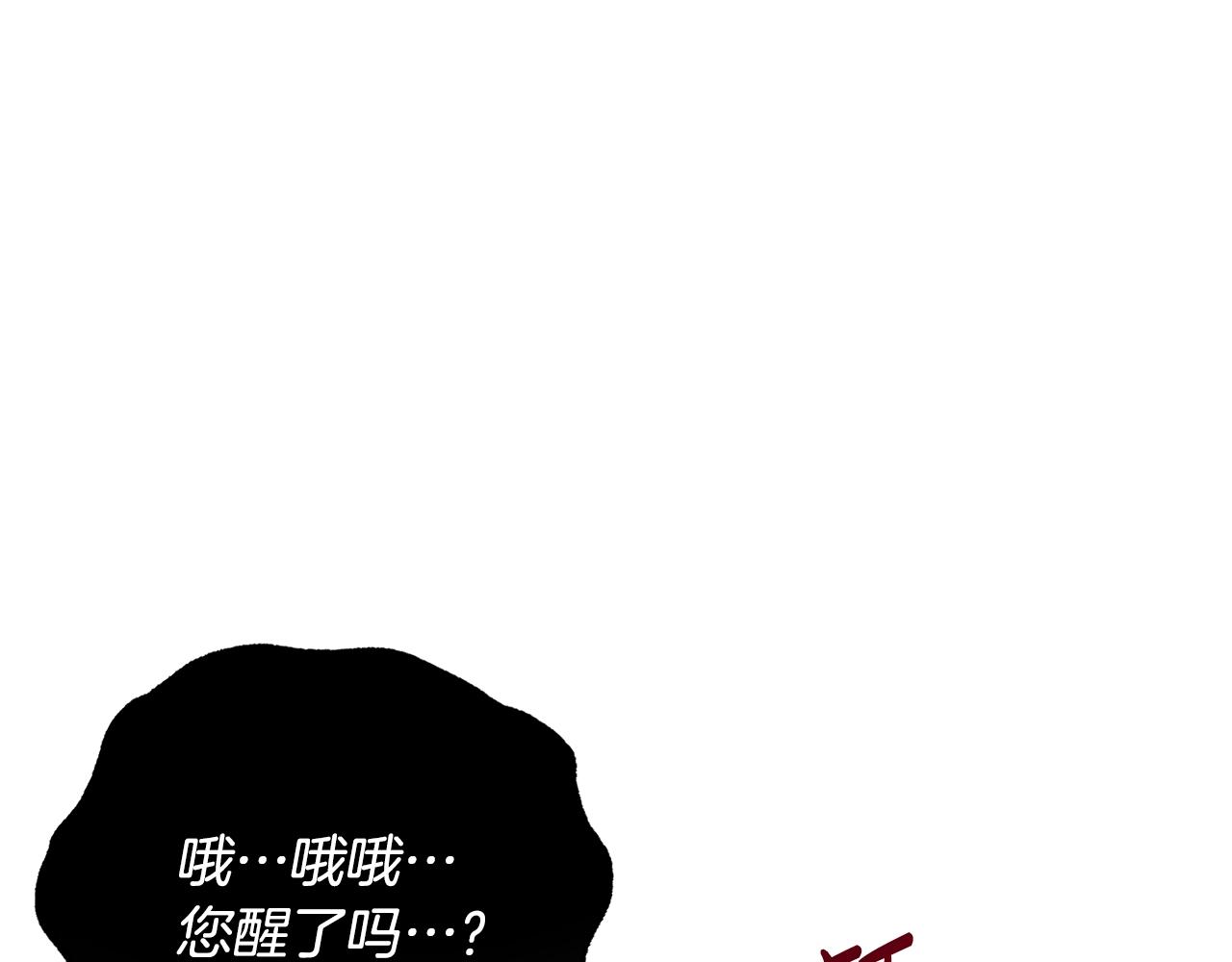第8话 最深处的愿望107