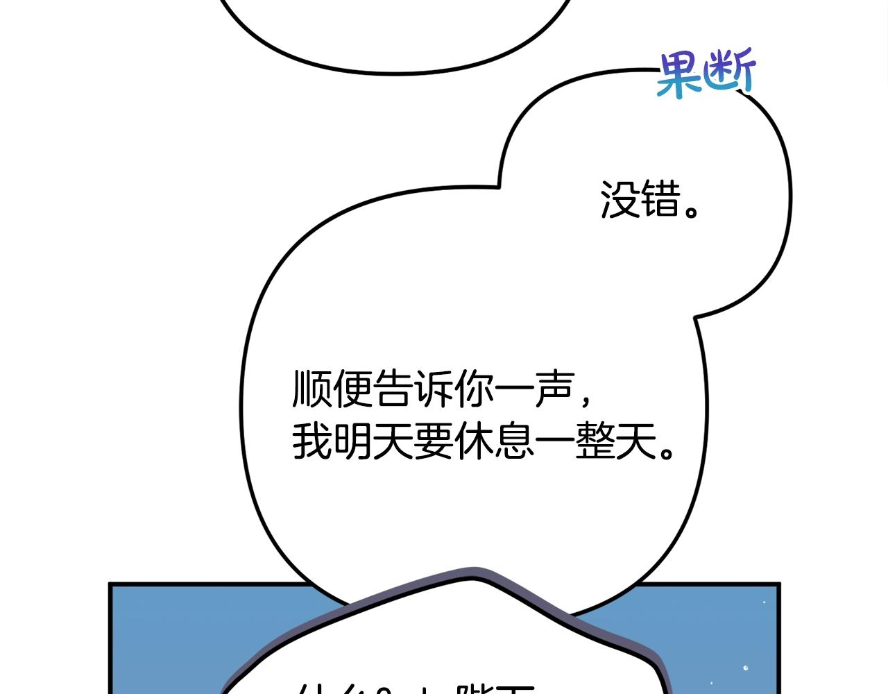 第15话 我想见你91