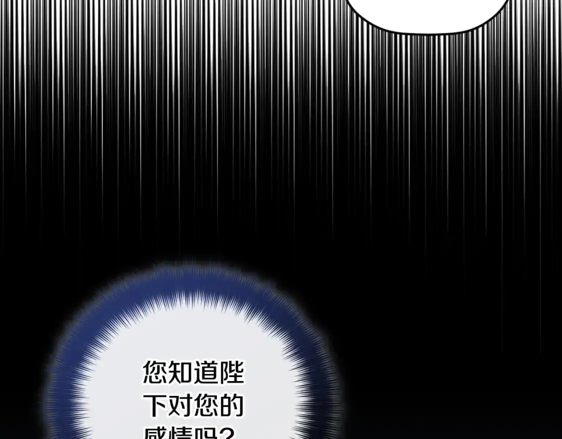 第92话 家族大变15