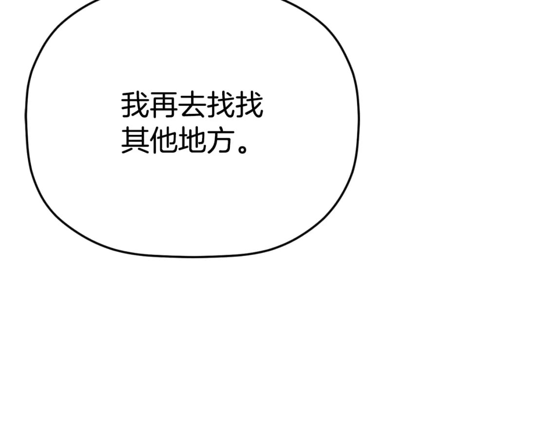 第78话 角色扮演174