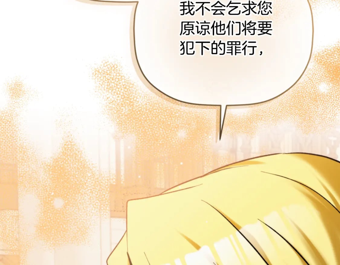 第84话 绑架178