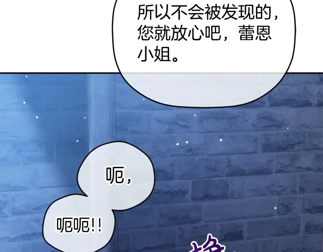 第87话 听命行事57