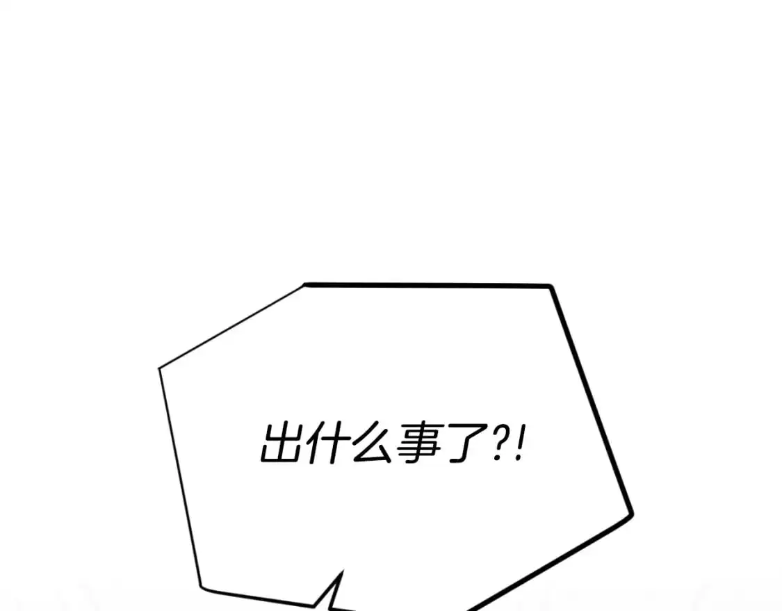 第90话 大受刺激38