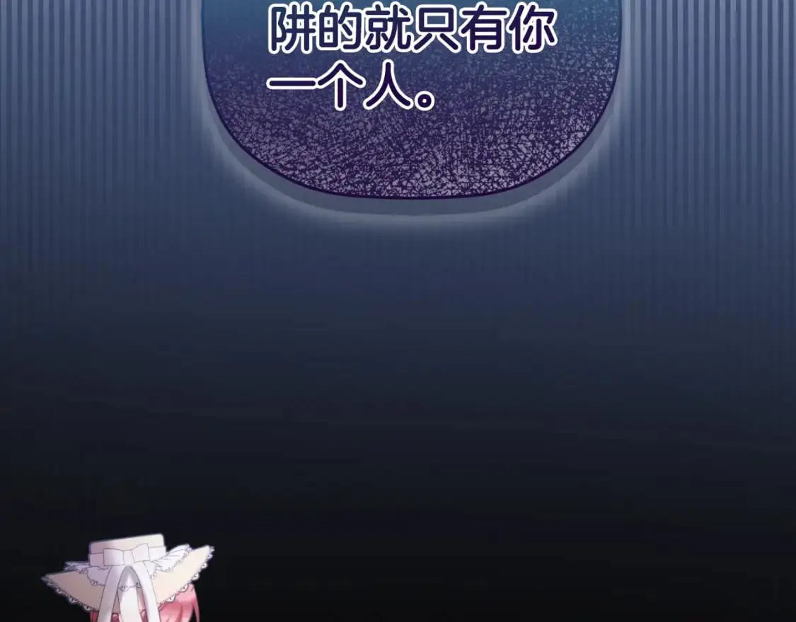 第92话 家族大变50