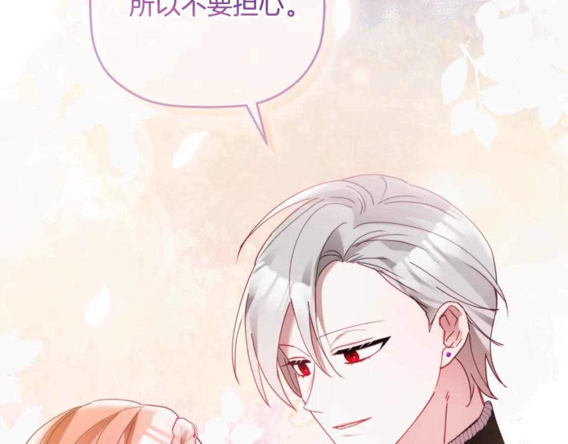第76话 搜查房间50