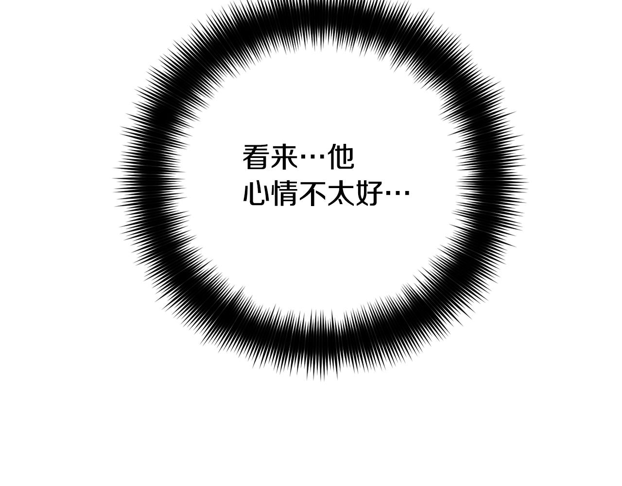 第54话 宴会遇暴君165