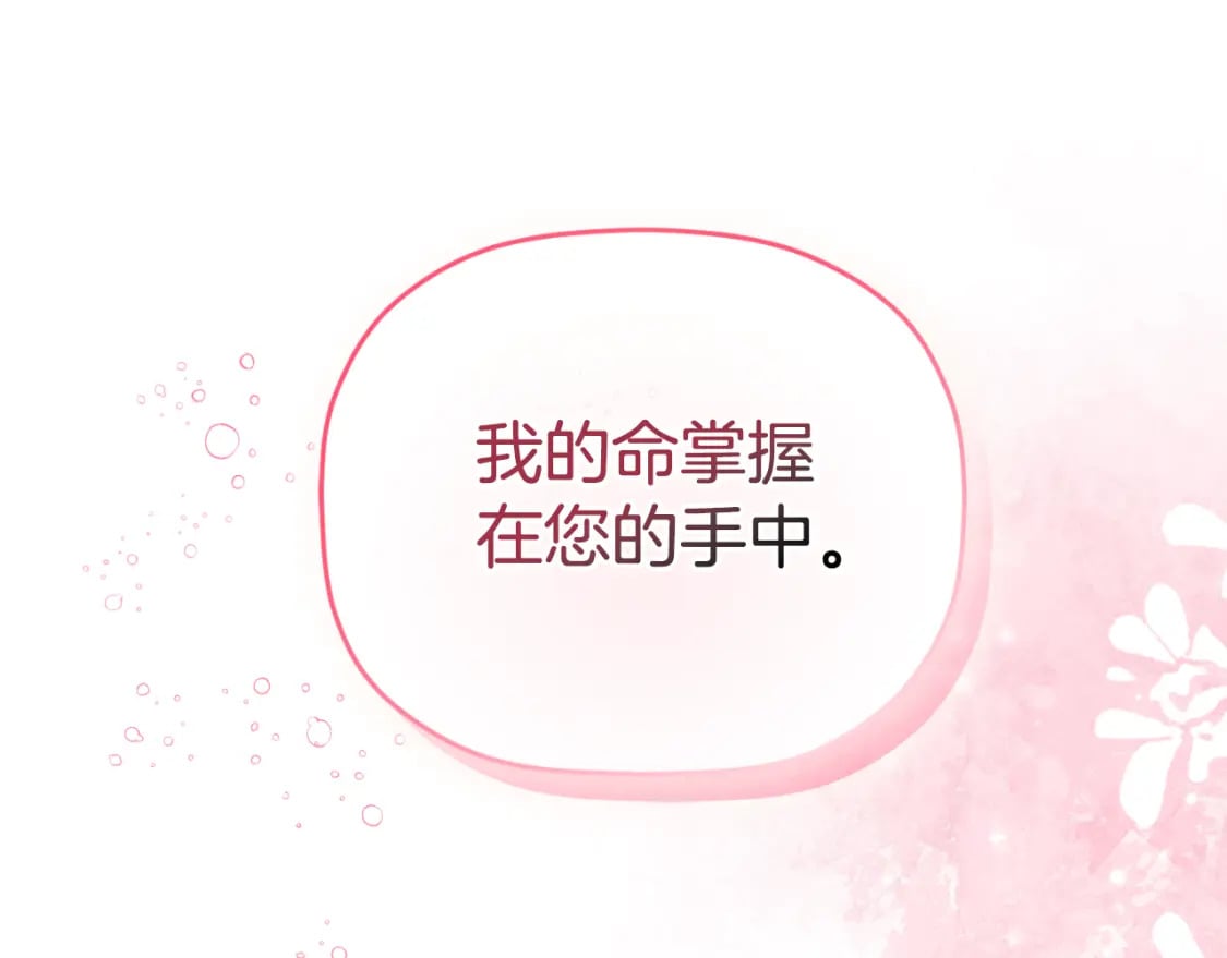 第75话 寒心1