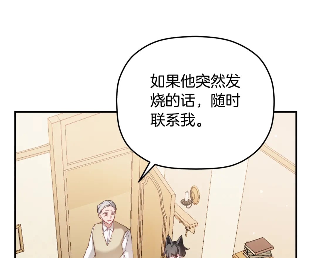 第65话 疑点重重53