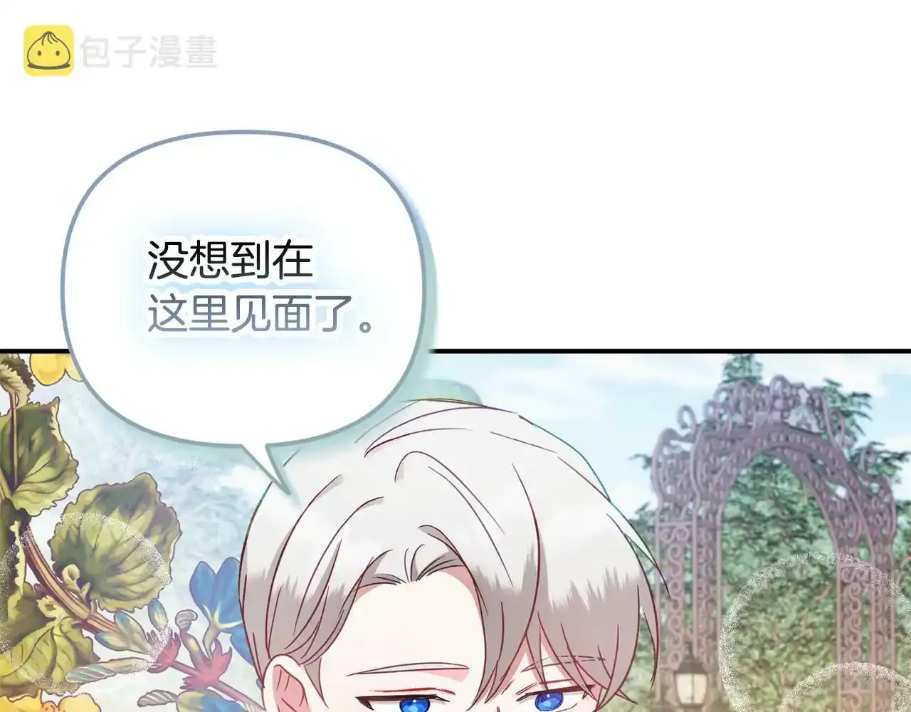 第一季完结篇 语出惊人35