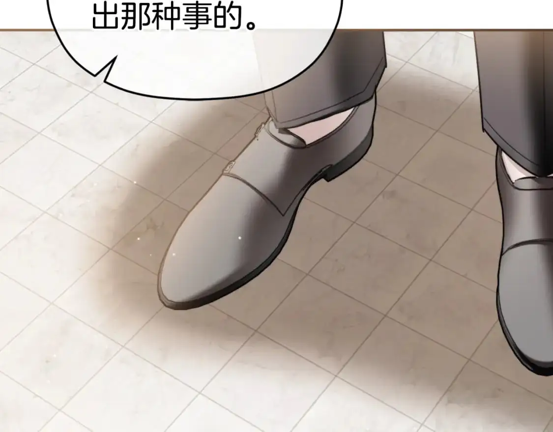 第91话 做噩梦了吗213