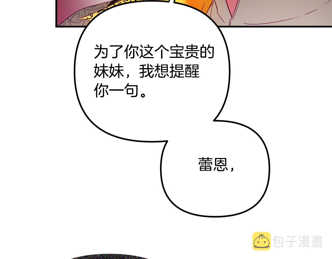 第34话 贴贴106