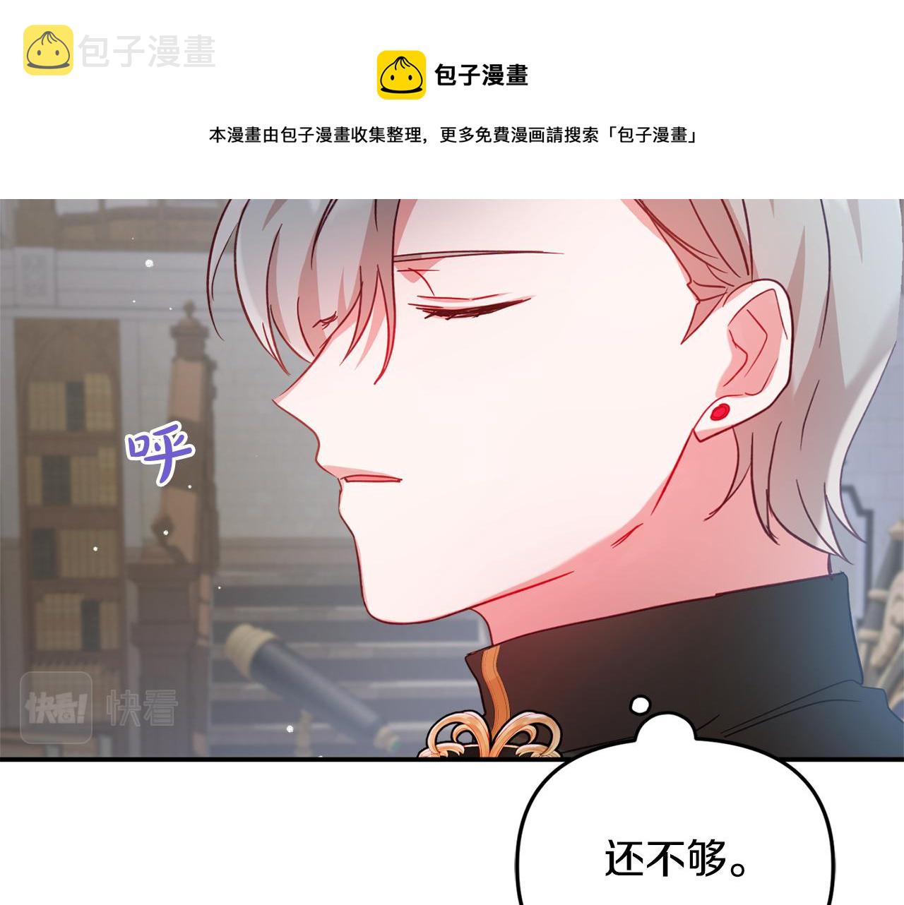 第25话 知心朋友50