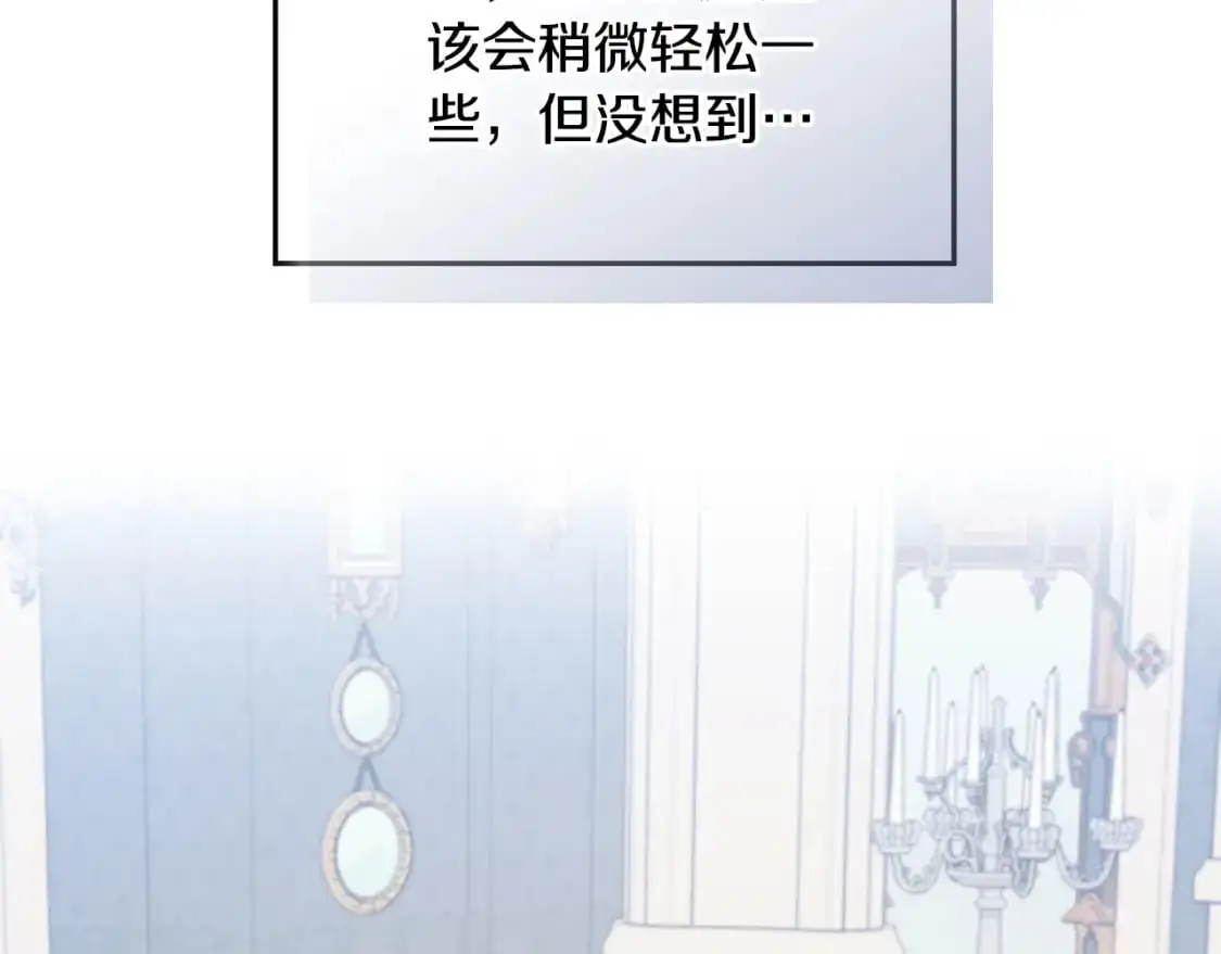 第98话 皇子醒了97