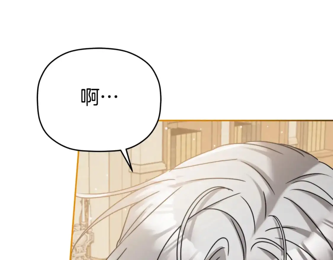 第93话 不敢触碰182