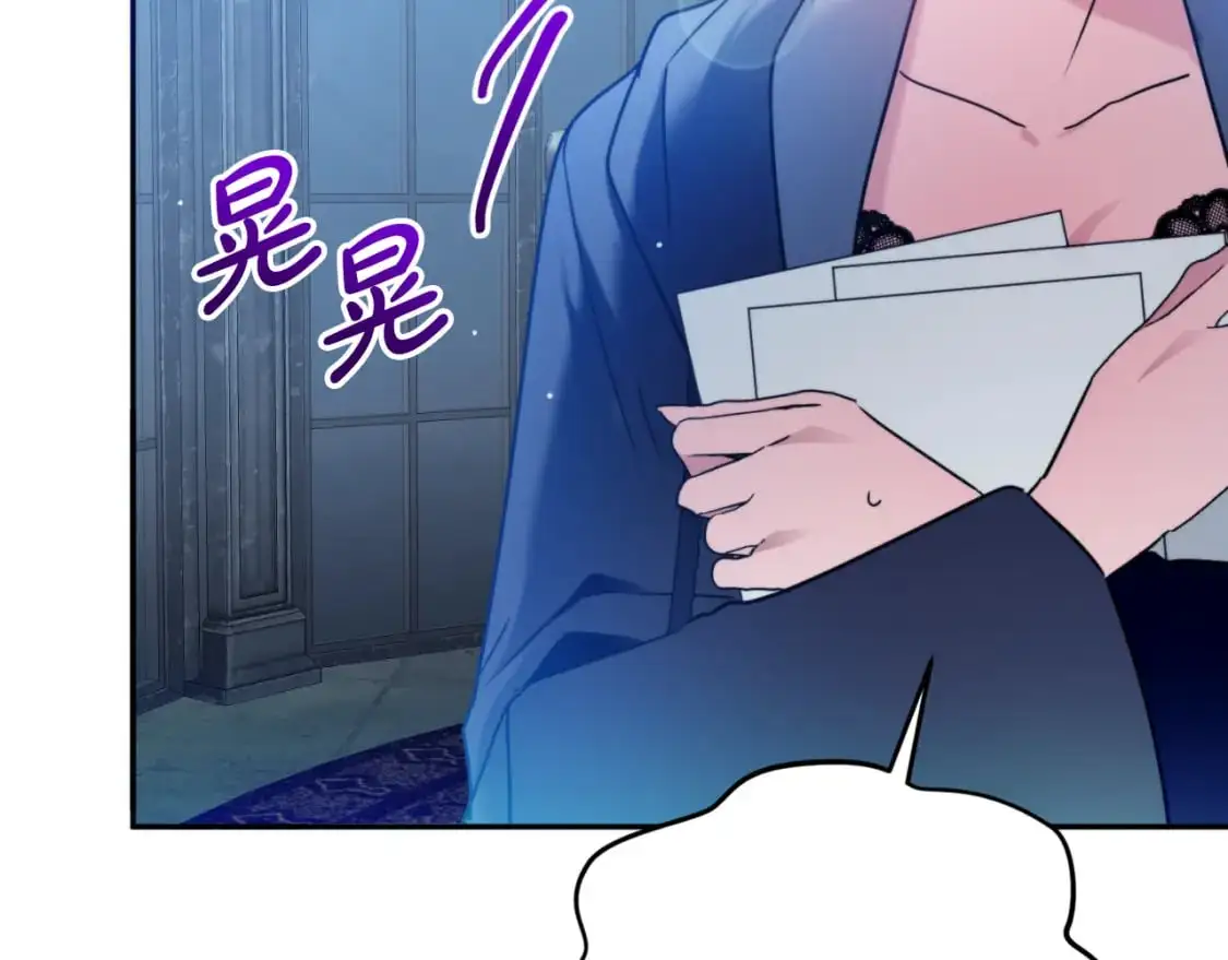 第88话 我来替她39