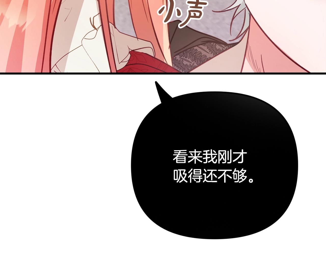 第8话 最深处的愿望129