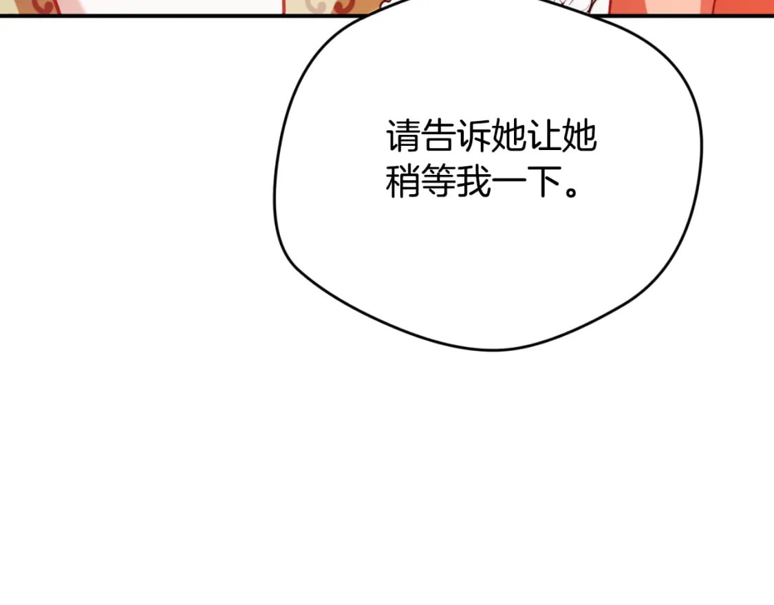 第71话 请不要除掉我63