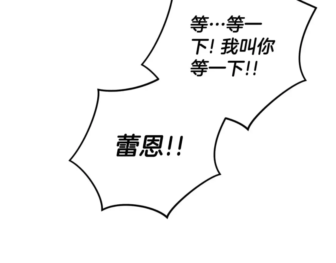 第92话 家族大变61