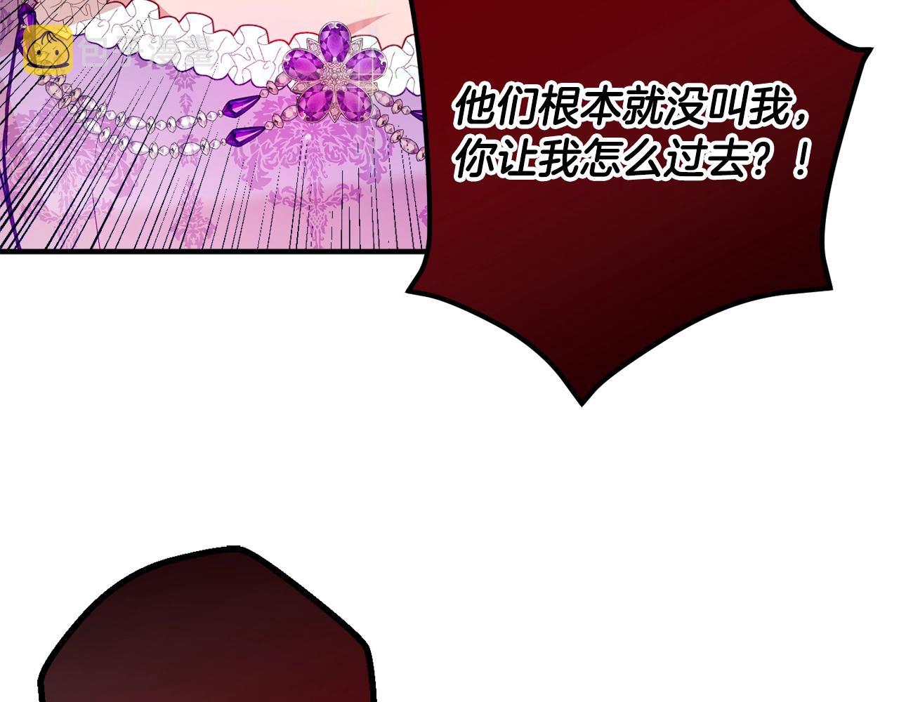 第12话 舞会的阴谋83