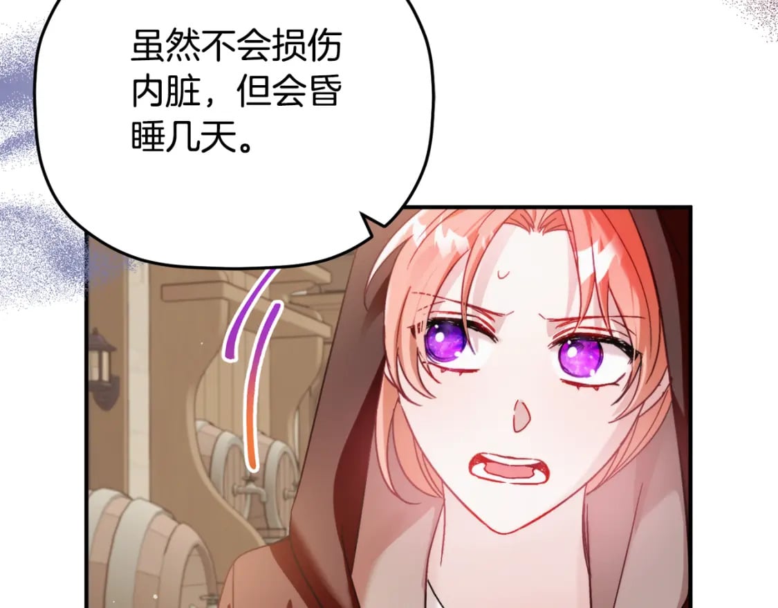 第65话 疑点重重29