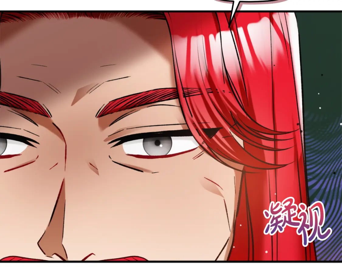 第83话 管家失踪32