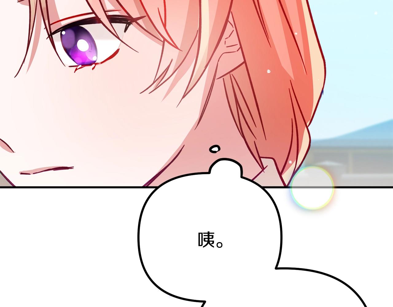 第18话 她竟然还活着？4