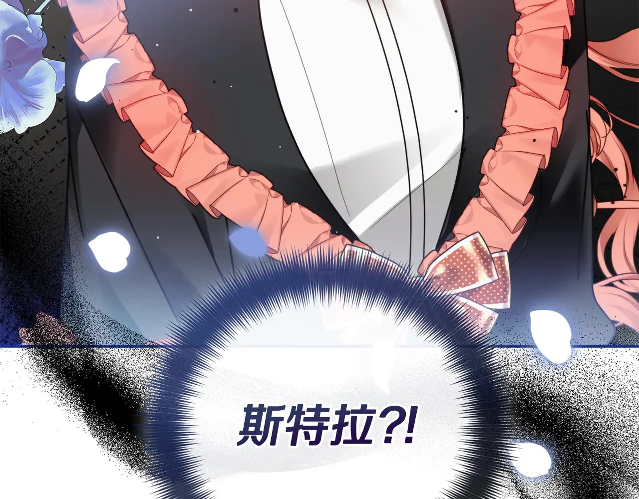 第104话 他的怀抱6