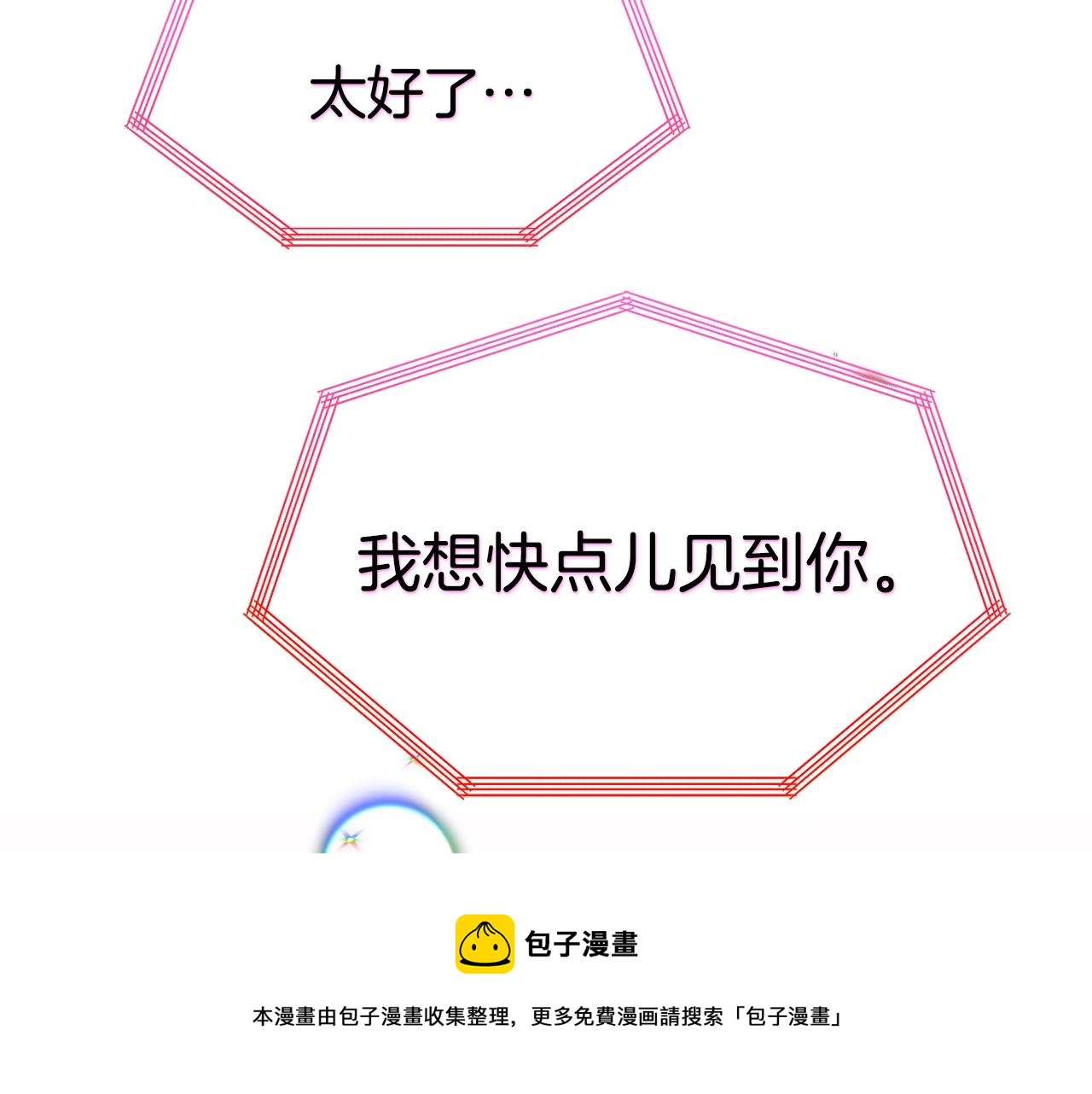 第15话 我想见你68
