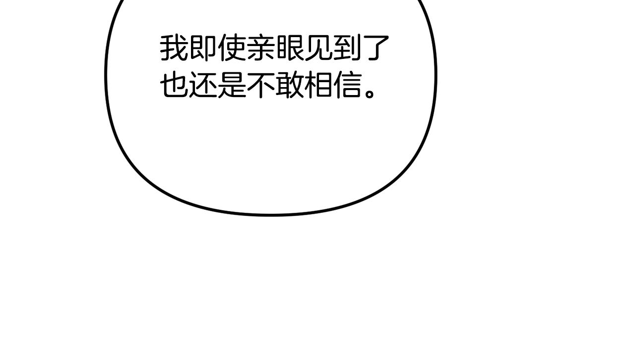 第38话 收获奶狗61