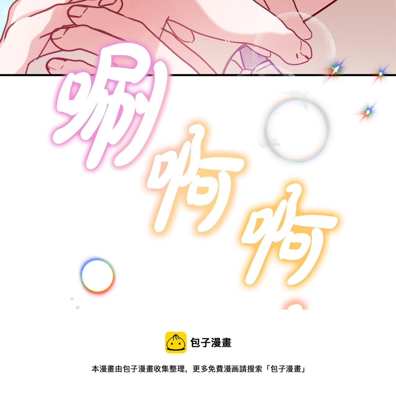 第17话 那个人是你吗？50