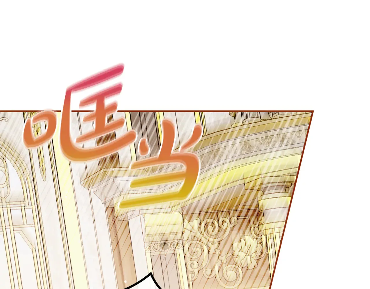 第104话 他的怀抱0