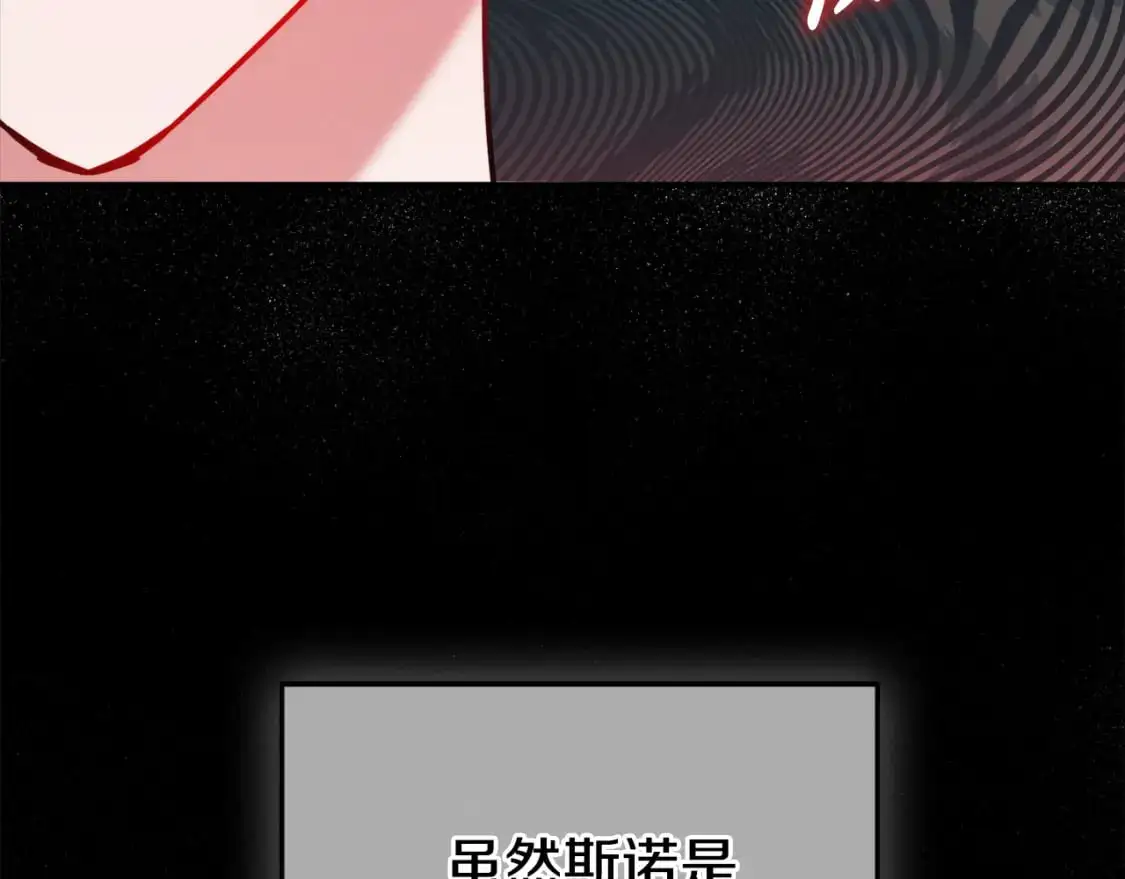 第99话 婚约42