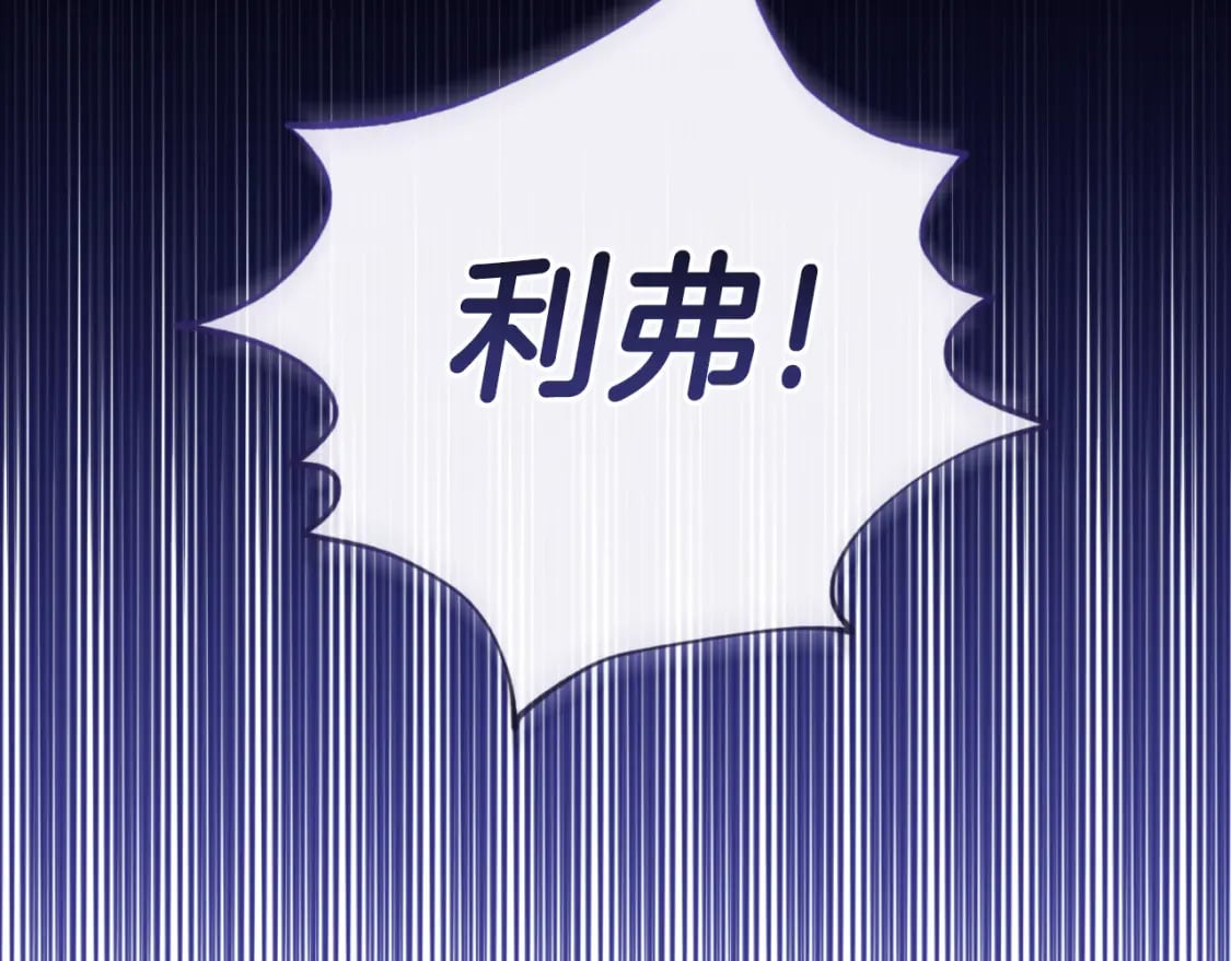 第85话 你认识我？217