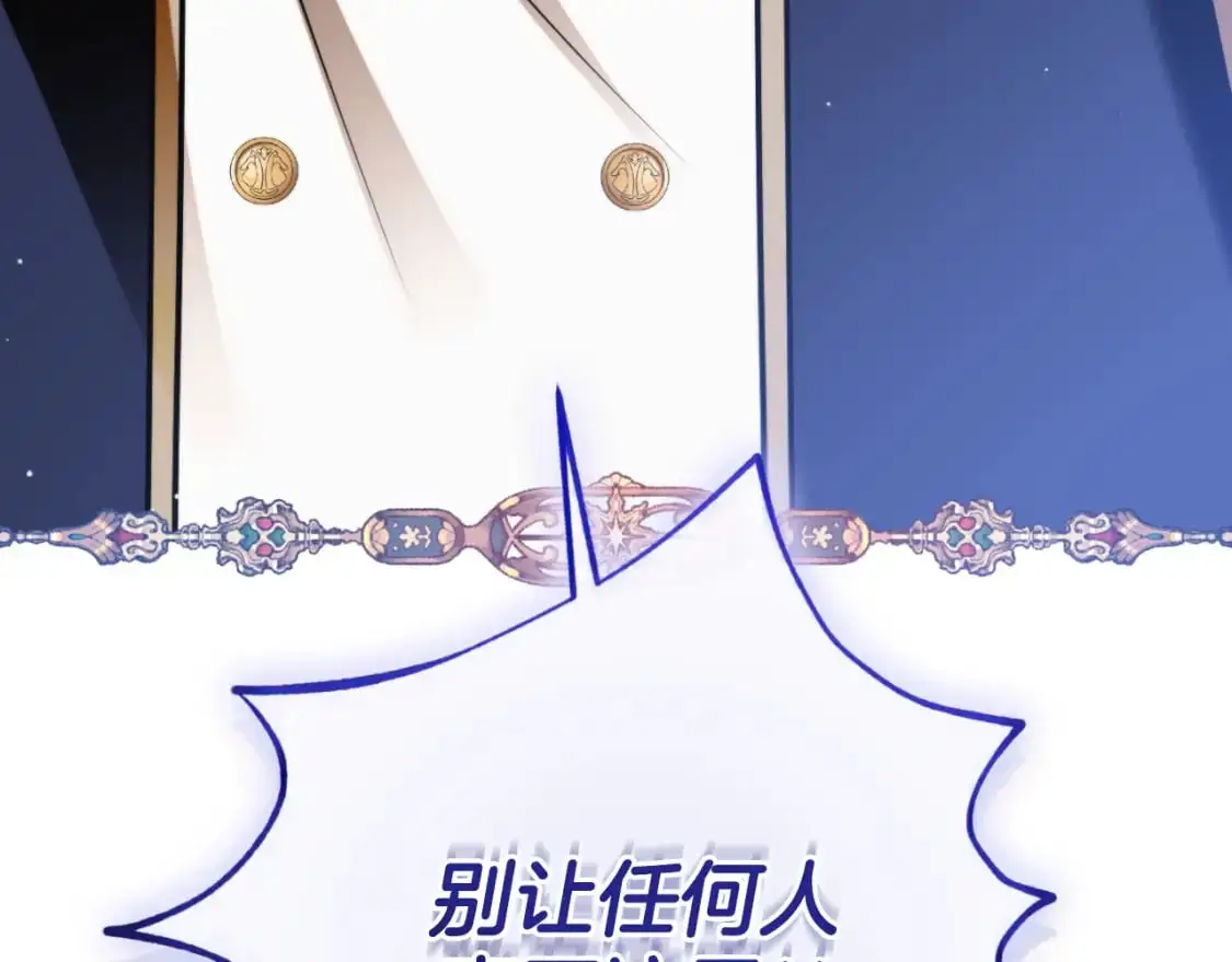 第88话 我来替她234